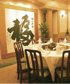 Restaurant Dining Room